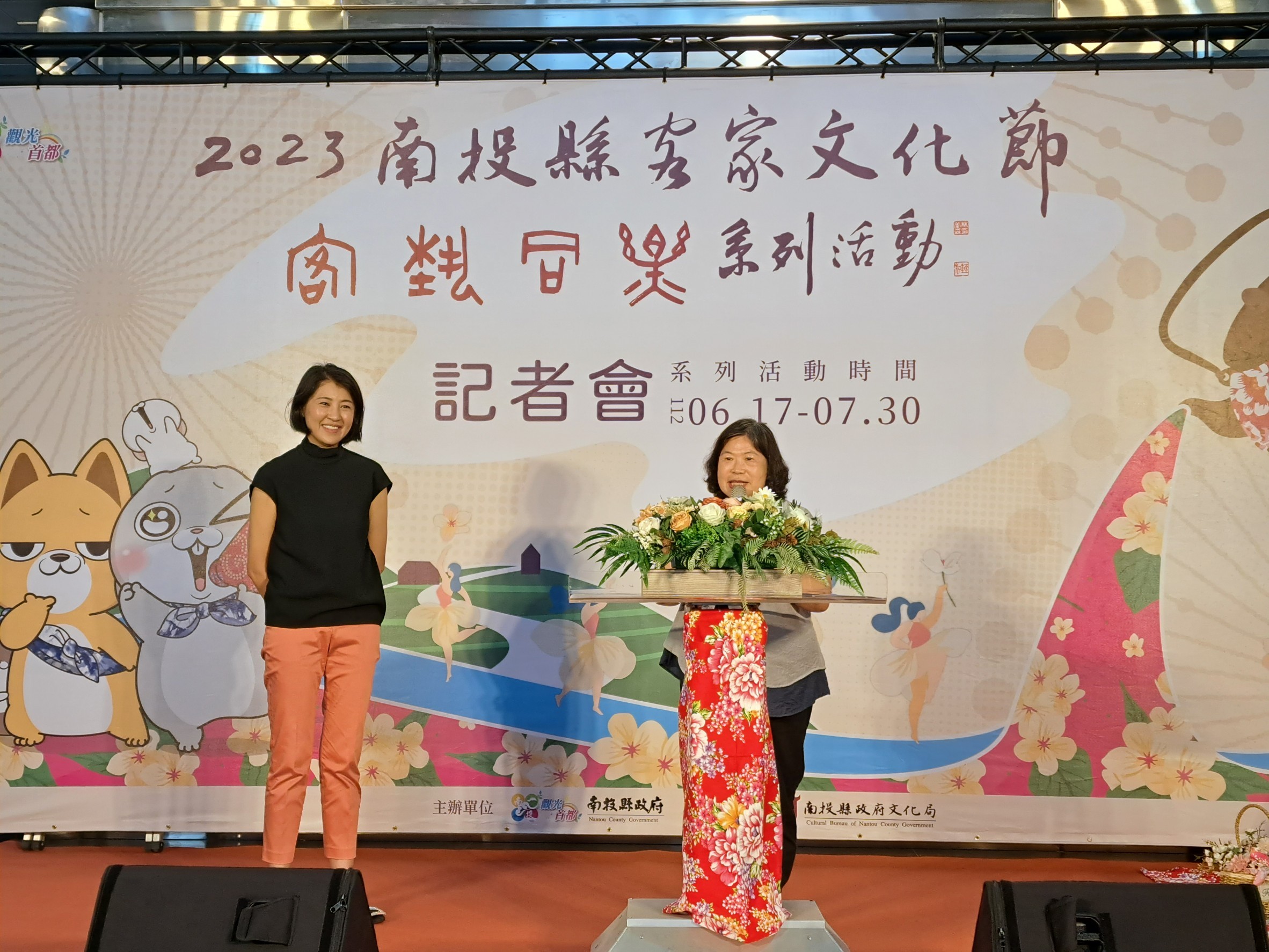 Image-LINE_ALBUM_1120616 文化節記者會_230616_9(6)